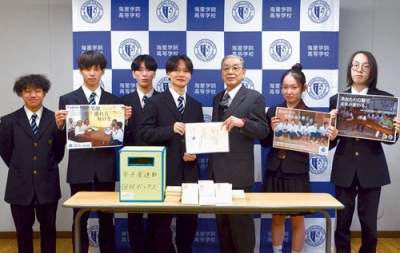 写真:室蘭ユネスコ協会へ書き損じはがきなどを寄付した海星学院高校生徒会メンバーら